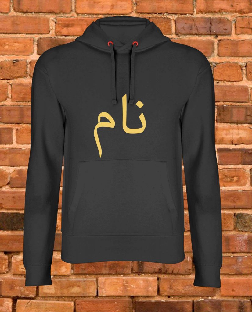 Buy Custom  Name  Hoodie  with your name  Pickshop pk