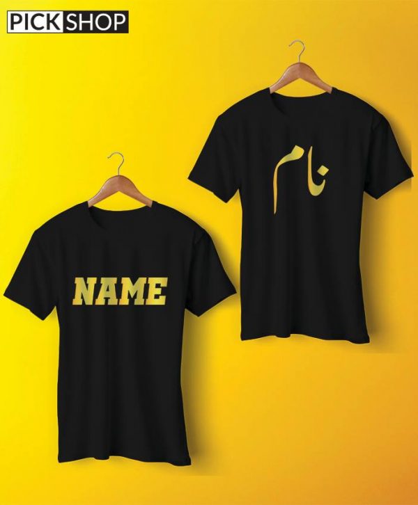 Custom Name T Shirt By Teez Mar Khan