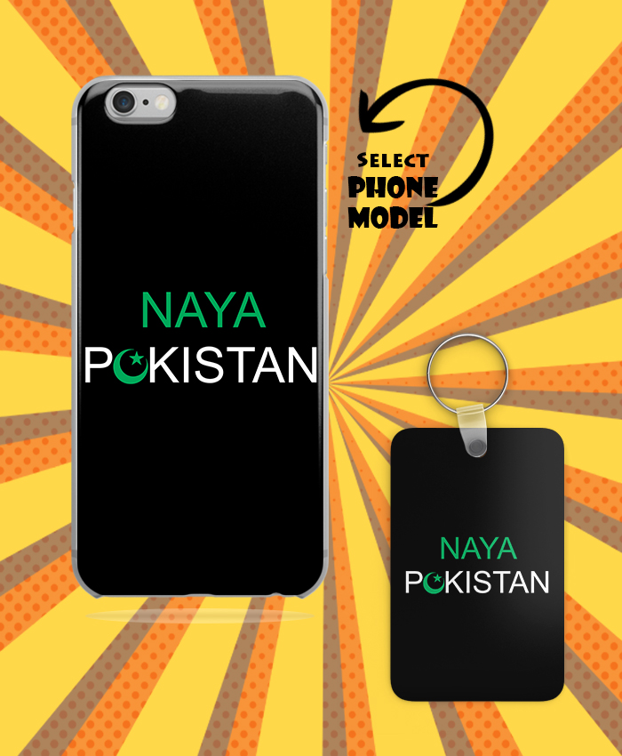 Naya Pakistan Mobile Case And Key Chain By Roshnai - Pickshop.Pk
