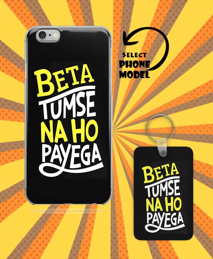 Beta Tumse Na Ho Payega Mobile Case And Keychain By Roshnai - Pickshop.Pk