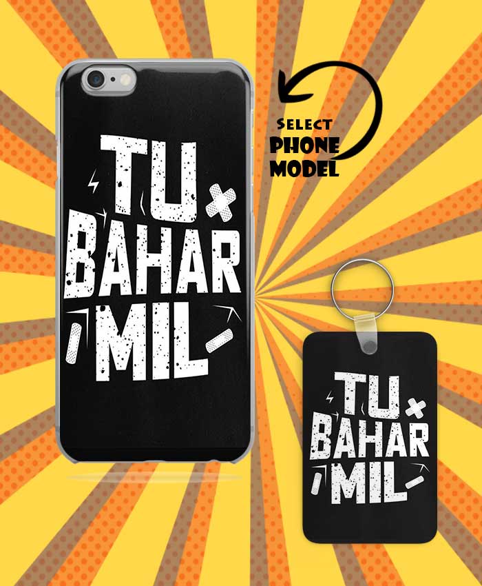 Tu Bahar Mil Mobile Case And Keychain By Roshnai - Pickshop.Pk