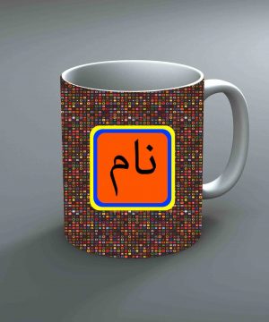 Pattern 28 Name Mug By Roshnai - Pickshop.Pk
