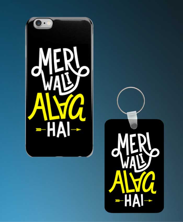 Meri Wali Alag Hai Mobile Case And Keychain By Roshnai - Pickshop.Pk