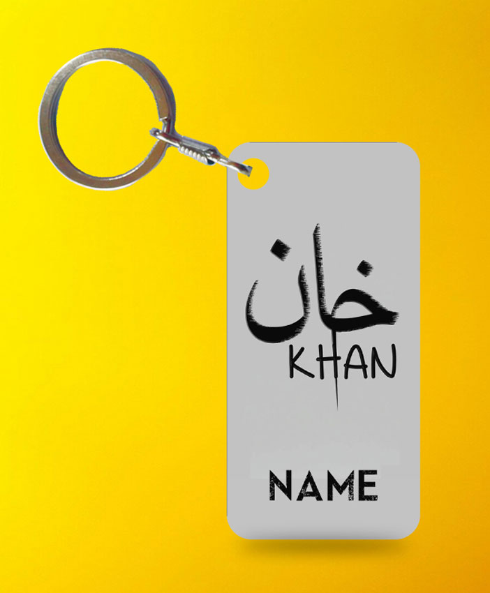 Khan Cast Key Chain By Teez Mar Khan - Pickshop.pk