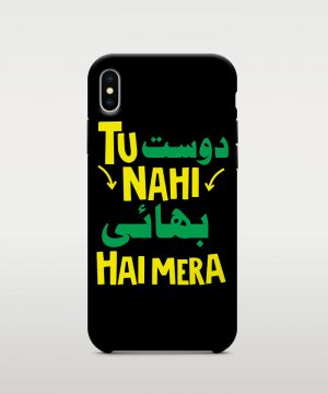 Bhai Hai Mera Mobile case