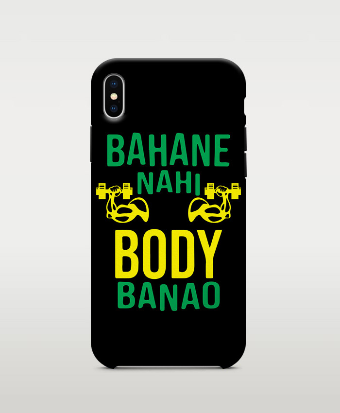 Body Banao Mobile case