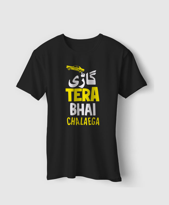 Tera Bhai Chalaega Tee