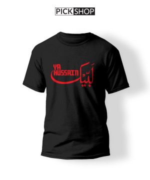 Labaik Ya Hussain Adult Tee