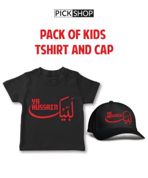 Kids Labaik Ya Hussain T Shirt and Cap Pack