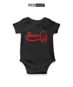 Labaik Ya Hussain Black Romper