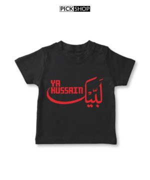 Labaik Ya Hussain Black Kids T Shirt
